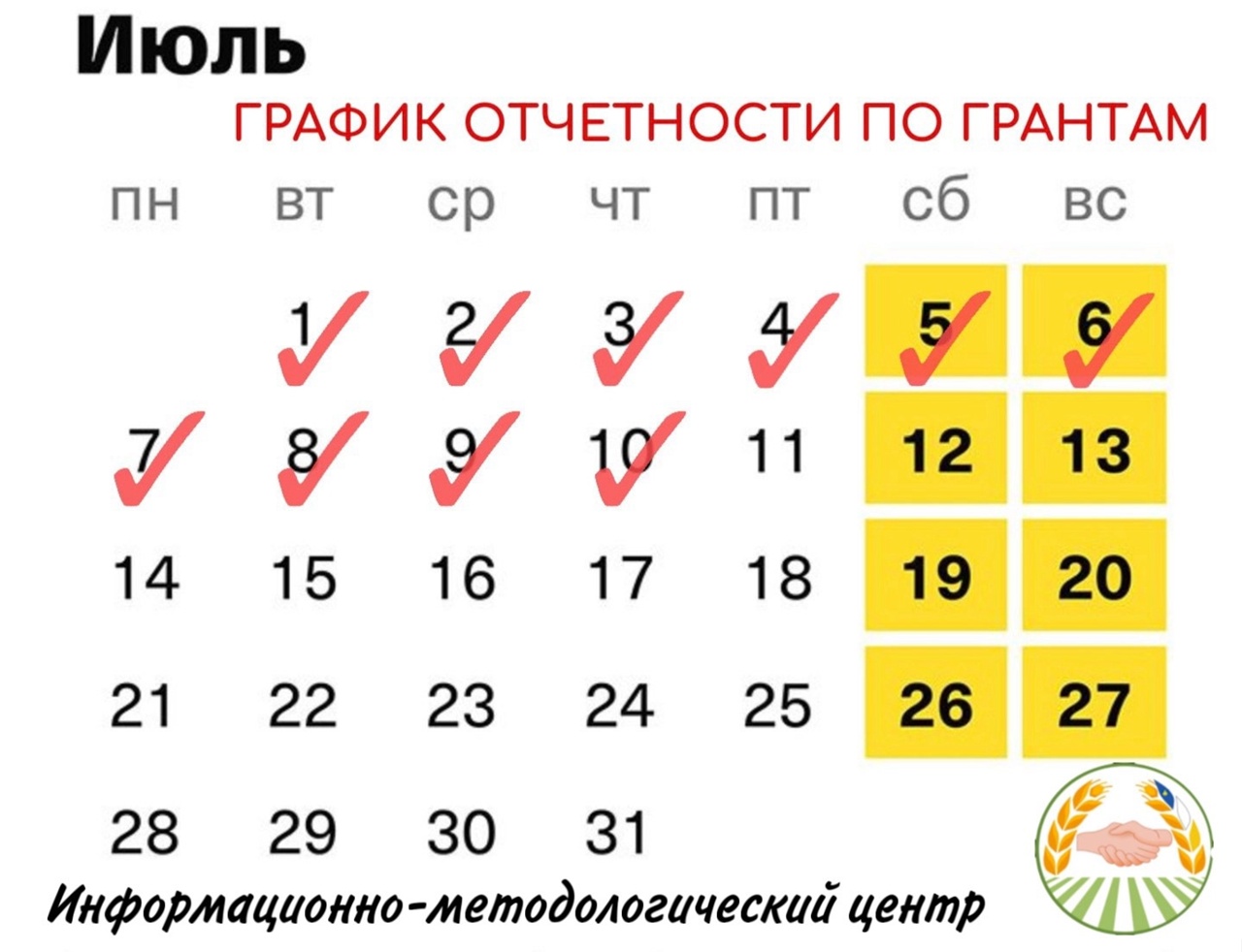 Призываем фермеров готовится к отчетности заранее!