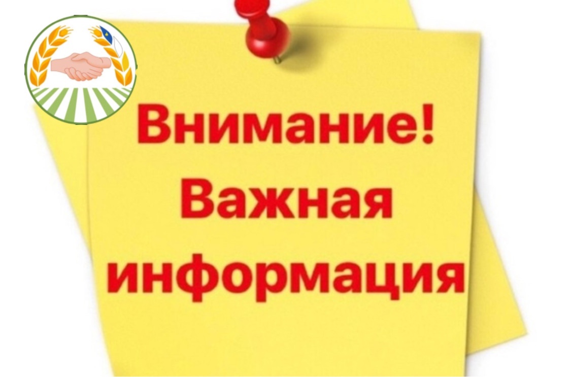 Уважаемые фермеры! Мы рады сообщить о старте приема заявок на субсидии в области сельского хозяйства