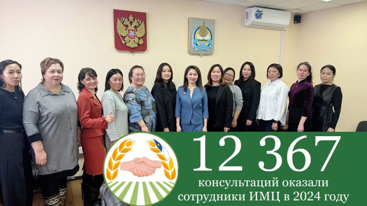 В ГБУ ИМЦ подвели итоги года