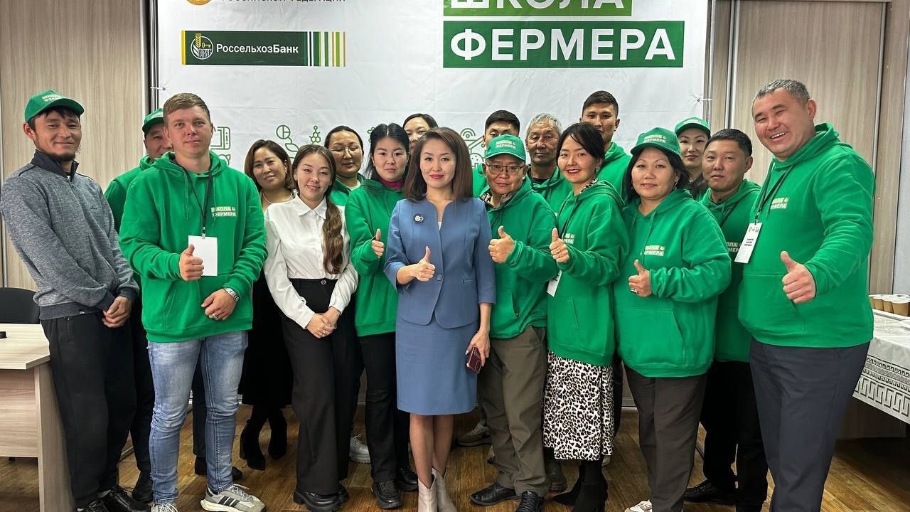 Обучение в рамках проекта «Школа фермера».