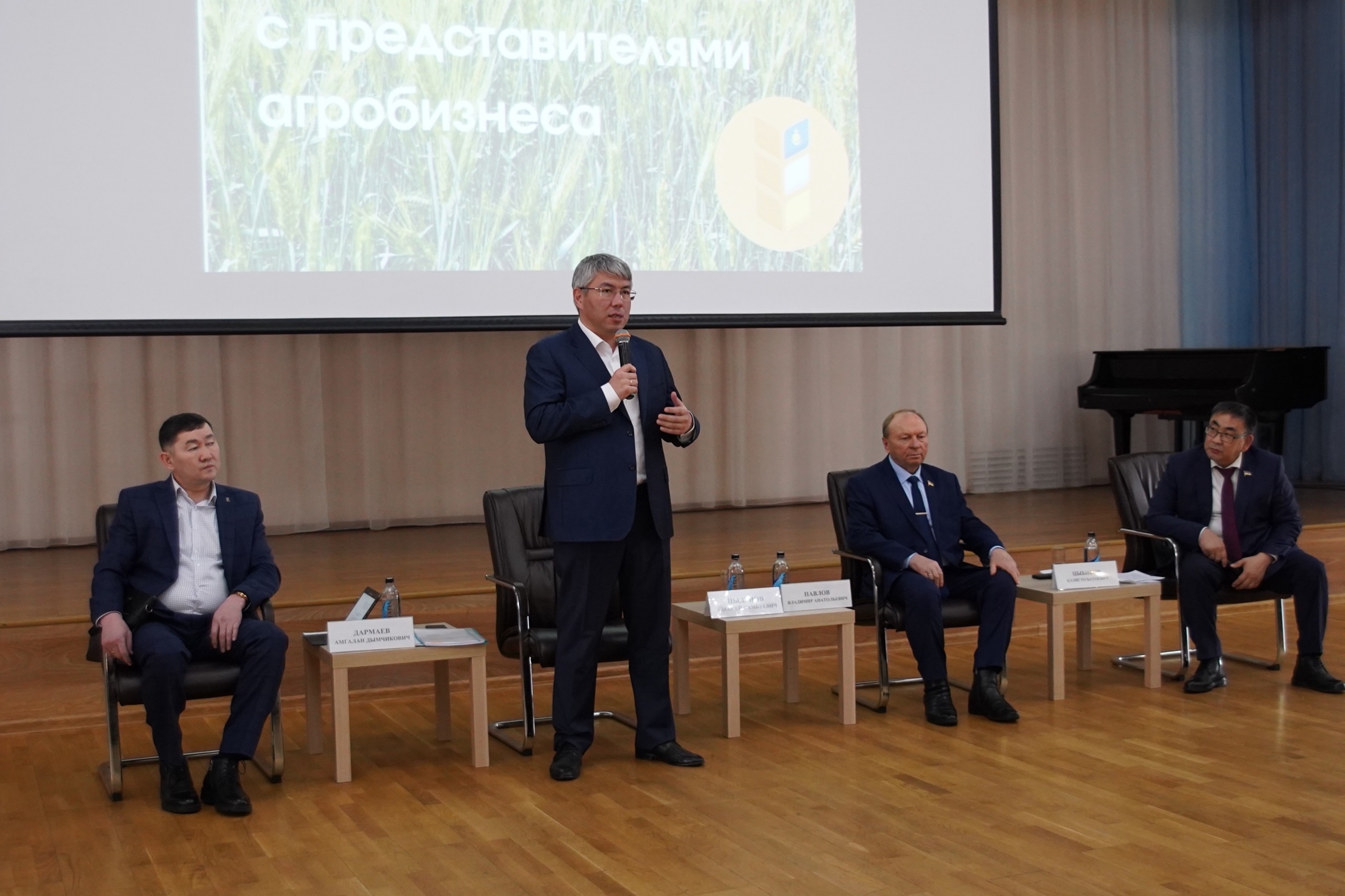 Сегодня состоялась встреча Главы Республики Бурятия А.С. Цыденова с представителями Агробизнеса по актуальным вопросам развития агропромышленного комплекса
