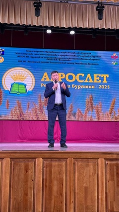 Сегодня в Бурятской ГСХА состоялась церемония открытия Регионального слета-конкурса агроэкологических объединений республики.